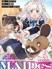 漫画分格练习册封面:多格分镜版面与铅笔网格